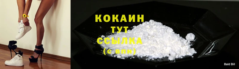 Cocaine 99%  Благовещенск 