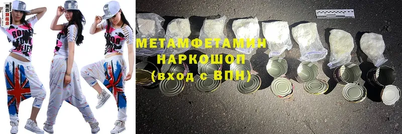 ссылка на мегу tor  Благовещенск  Первитин Methamphetamine  даркнет сайт 